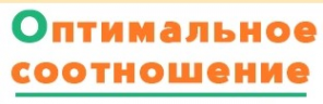 Логотип компании «Оптимальное соотношение»